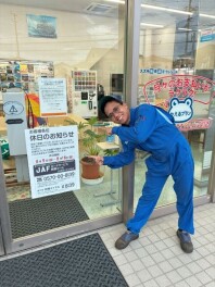 夏季休業日のお知らせ